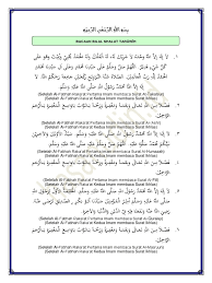 Itulah di antara bacaan bilal shalat tarawih yang banyak di amalkan oleh umat muslim, silahkan pelajari serta hafalkan hingga paham, dan angan lupa untuk mempelajari juga semua yang berkaitan dengan teks bacaan bilal shalat tarawih dan witir semua rakaat lengkap bahasa latinnya jumat, 23 rakaat pdf, 11, 8, 3, sholat idul fitri, nu, mp3, youtube, doc dan lain sebagainya. Bacaan Bilal Shalat Tarawih Pdf