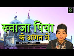 Anis Qawali Free Mp3 Download Swingfasr