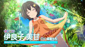伊良子 美甘