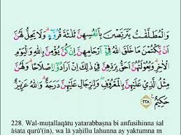 Bismillaah ir rahmaan ir raheem. Tajwid Surat Al Baqarah Ayat 228 Youtube