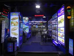 حضرموت آل اليمن مطعم حلال بانكوك تعليقات حول المطاعم Tripadvisor