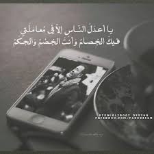 كاظم الساهر arabisch