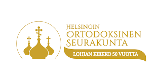 Lohjan kirkon 50-vuotisjuhlaviikon ohjelma — Helsingin ortodoksinen  seurakunta