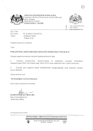 Contoh surat arahan tanggung kerja. Surat Lantikan Jawatankuasa Eksa Bagi Tahun 2019 Zon Kekwa