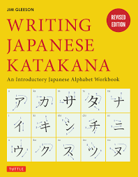 Katakana (片仮名, literally fragmentary script) is used for used for writing foreign words incorporated in japanese, transcription of . Writing Japanese Katakana An Introductory Japanese Alphabet Workbook An Introductory Japanese Language Workbook Gleeson Jim Amazon De Bucher