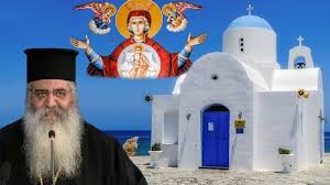 Πνευματική συζήτηση με τον μητροπολίτη μόρφου κ.κ. Mhtropoliths Morfoy Oi Gay Brwmoyn Thn Myrwdia Ths Omofylofilias