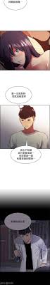 Perfect half sub indo : Runaway Family Raw Chapter 43 Read Premium Comics And Manwa For Free
