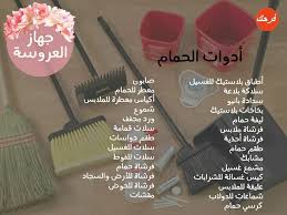 Pin By Milina On افكار Bride Preparation Wedding Planning Organizer Wedding Prep