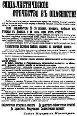 Raboche Krestyanskaya Krasnaya Armiya Vikipediya