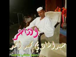 جديد الشاعر محمد الطيب بابكر الكباشي بالسعودية. Ø¬Ø¯ÙŠØ¯ Ø§Ù„Ø´Ø§Ø¹Ø± Ù…Ø­Ù…Ø¯ Ø§Ù„Ø·ÙŠØ¨ Ø¨Ø§Ø¨ÙƒØ± Ø§Ù„ÙƒØ¨Ø§Ø´ÙŠ Ø¨Ø§Ù„Ø³Ø¹ÙˆØ¯ÙŠØ© U Ou O O U O Uso O O O UÆ'o O U OÂºo O U Mp3 ØµØ¨Ø§Ø­ Ø§Ù„Ø´Ø±ÙˆÙ‚ Ø§Ù„Ø´Ø§Ø¹Ø± Ù…Ø­Ù…Ø¯ Ø§Ù„Ø·ÙŠØ¨ Ø¨Ø§Ø¨ÙƒØ± Ø§Ù„ÙƒØ¨Ø§Ø´ÙŠ Ùˆ Ø§Ù„ÙÙ†Ø§Ù† Ø¨Ø®ÙŠØª ÙˆØ¯ Ø§Ù„Ø¬Ø¨Ù„ Kiano Fanis