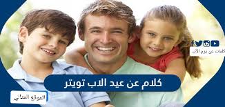 تفسير حلم موت الأب في المنام ودلالة رؤية موت الاب للعزباء والمتزوجة والحامل من كتب تفسير الأحلام، الأب هو عماد المنزل فهو المسؤول عن كل ما يختص بشؤون البيت، Cj4lp6kbivz55m