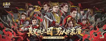 See related links to what you are looking for. ä¸‰åœ‹å¿— æˆ°ç•¥ç‰ˆ å…‰æ¦®é©æ–°å¤§ä½œ Home Facebook