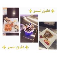 مطعم اطباق السمو أبها