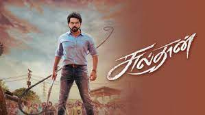Watch my videos and give your comments on my every video. Watch Latest Tamil Movies Tamil Tv Serials Shows Online On Disney Hotstar