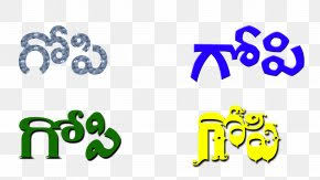 Add your names, share with friends. Telugu Name Brand Language Logo Png 1920x1080px Telugu Anniversary Area Brand Greeting Download Free