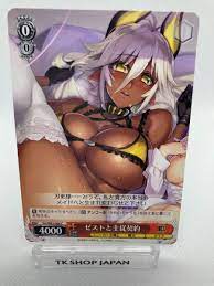 Weiss Schwarz KADOKAWA Shinmai Maou no Testament SstW62-068 C Zest | eBay