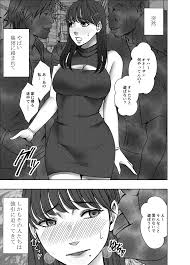 乳首で即イキしちゃう女子大生がおっパブでとんでもないことに… - クイック同人-同人誌・エロ漫画が無料見放題!!
