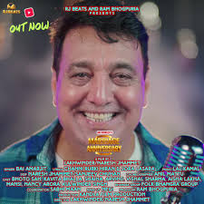 Celebrating love and commitment with the soulful tunes of "Marriage  Anniversary" by the musical maestro, Bai Amarjit. Let's honor the beautiful  journey of married life! #MarriageAnniversary ...