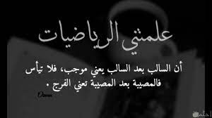 نكت مضحكة قصيرة عن المدرسة. ØµÙˆØ± Ù…Ø¶Ø­ÙƒØ© Ø¹Ù† Ø§Ù„Ø±ÙŠØ§Ø¶ÙŠØ§Øª