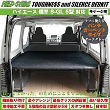 amazon 職人棚 フロアボード 荷室 敷板 標準ボディ用 200系 ハイエース レジアスエース スーパーgl 後期用 平成24年5月 3型 4型 現行 標準タイプ 収納 ホルダー 車 バイク 敷板 ハイエース 職人