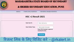 Jul 19, 2021 · the directorate of general education, tamil nadu (tndge) will prepare the tn hsc result 2021 based on the alternative assessment criteria (50:20:30) formula. Hsc Result 2021 Name Wise School Wise Mahresult Nic In