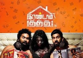 Tamil Movies Online Hd Movies Www Tamilyogi Com 218.3 million usd film series: online hd movies www tamilyogi com