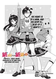 Read Kamiyama San No Kamibukuro No Naka Ni Wa Chapter 6 - MangaFreak