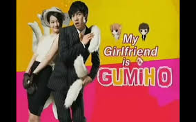 My girlfriend is a gumiho dizisinde cha dae woong tanıştığı bir kıza (shin min ah) aşık olur. My Girlfriend Is A Gumiho Korean Drama Review Kdrama Kisses