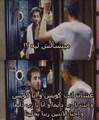 Pin By M Shaal On Funny Comics Funny Picture Jokes Really Funny Memes Funny Comments