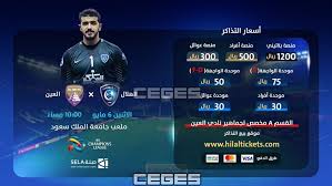 وكان الهلال قد أعلن في وقت سابق شراء المدة المتبقية من عقد الحمدان مع فريقه السابق الشباب، مقابل 3 ملايين ريال، وشارك اللاعب في تدريبات فرقه الجديد للمرة الأولى يوم أمس (الأحد). Ù…ÙˆØ¹Ø¯ Ù…Ø¨Ø§Ø±Ø§Ø© Ø§Ù„Ù‡Ù„Ø§Ù„ ÙˆØ§Ù„Ø¹ÙŠÙ† ÙÙŠ Ø¯ÙˆØ±ÙŠ Ø§Ø¨Ø·Ø§Ù„ Ø§Ø³ÙŠØ§ Ø§Ø³Ø¹Ø§Ø± ØªØ°Ø§ÙƒØ± Ù…Ø¨Ø§Ø±Ø§Ø© Ø§Ù„Ù‡Ù„Ø§Ù„ ÙˆØ§Ù„Ø¹ÙŠÙ† Ø³ÙŠ Ø¬ÙŠ Ø§Ù„Ø¹Ø±Ø¨ÙŠØ©