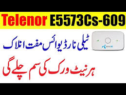 E5573cs, 21.333 firmware lock, unlock , sim lock code, data lock code, 16 digt alpha numeric code. E5573c Detailed Login Instructions Loginnote