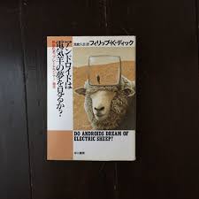 もたもた 私刑執行人 探すの面倒だから助かる ええんやで(ニッコリ) 俺は嫌な思いしてないから なじみくんいじめにまけないでね 映画のタイトル. ã‚¢ãƒ³ãƒ‰ãƒ­ã‚¤ãƒ‰ã¯é›»æ°—ç¾Šã®å¤¢ã‚'è¦‹ã‚‹ã‹ã®å€¤æ®µã¨ä¾¡æ ¼æŽ¨ç§»ã¯ 21ä»¶ã®å£²è²·æƒ…å ±ã‚'é›†è¨ˆã—ãŸã‚¢ãƒ³ãƒ‰ãƒ­ã‚¤ãƒ‰ã¯é›»æ°—ç¾Šã®å¤¢ã‚'è¦‹ã‚‹ã‹ã®ä¾¡æ ¼ã‚„ä¾¡å€¤ã®æŽ¨ç§»ãƒ‡ãƒ¼ã‚¿ã‚'å…¬é–‹