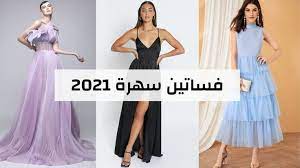 pin on موضة 2021