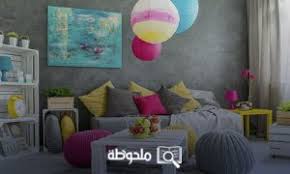 كيفية عمل ديكور المنزل بالصور؟