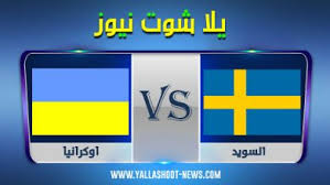 قمنا بتوفير أكثر من جودة مراعاة لجميع سرعات الأنترنت , يمكنكم التنقل بين الجودات الموجودة واختيار البث. Nvp Ezkzuitifm