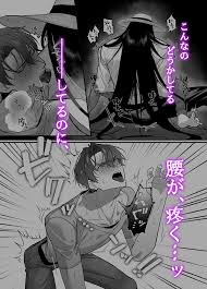 八尺様にも効く伝説の淫魔アプリ!? - 同人誌 - エロ漫画 momon:GA（モモンガッ!!）