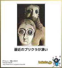 吹いたら負け お前らが笑った何回見ても面白買ったbokete貼ってけwwww 2ch ニュー速クオリティ 面白い画像 笑う イラスト 爆笑画像
