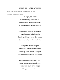 Pertandingan ini bermula pada 16 ogos 2015 dan kemuncak pemasangan dan tatahias bendera ialah pada 24 ogos 2015. Contoh Karya Pantun Tahun 2