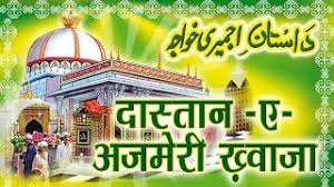 Download khwaja garib nawaz apk 2 for android. Dastan E Khwaja Ajmeri Khwaja Garib Nawaz Full History Ajmer Sharif Dargah Youtube