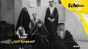 هو سلمان بن عبدالعزيز بن عبدالرحمن آل سعود ملك المملكة العربية السعودية السابع، وهو القائد الأعلى لكافة الفوات ورئيس مجلس الوزراء، ويعتبر الحاكم رقم 20 من أسرة آل سعود وهو أحد أهم أركان العائلة. Ø§Ù„Ø£Ù…ÙŠØ±Ø© Ù†ÙˆØ±Ø© Ø¨Ù†Øª Ø¹Ø¨Ø¯Ø§Ù„Ø±Ø­Ù…Ù† Ø§Ù„Ø¬Ù†Ø¯ÙŠ Ø§Ù„Ù…Ø¬Ù‡ÙˆÙ„ ÙÙŠ ØªØ£Ø³ÙŠØ³ Ø§Ù„Ø³Ø¹ÙˆØ¯ÙŠØ© Ø¥Ù…Ø±Ø£Ø© Ù…Ù† Ø·Ø±Ø§Ø² Ø®Ø§Øµ Youtube