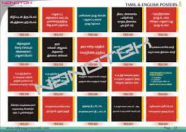 We did not find results for: Tamil English Slogans Euro Industries