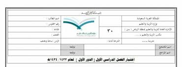 نتحقق بدقة من كل مدرّس. Aarda Info Ø§ÙØµÙØ± ÙØ§ÙØ£ÙÙØ§Ø± Ø­ÙÙ ØªØ±ÙÙØ³Ø© Ø§ÙØ§Ø®ØªØ¨Ø§Ø±Ø§Øª Ø§ÙÙÙØ§Ø¦ÙØ©