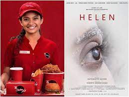 Watch the official trailer from malayalam movie 'helen' starring anna ben, lal, noble babu thomas, aju varghese, rony david raj and binu pappu. New Poster Of Helen Looks Impressive Malayalam Movie News Times Of India