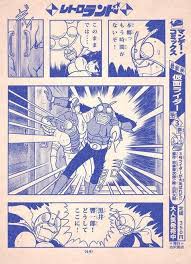 劇場版ダブルライダー が イラストレーター 古沢大樹さん イラストレーター 仮面ライダー 仮面ライダー1号