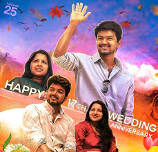 Happy Wedding Anniversary Wishes To Vijay And Sangeethavijay Anniversary Wedding Wedding Anniversary