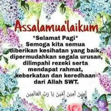لَا تَحْزَنْ إِنَّ اللَّهَ مَعَنَا. Animasi Bergerak Ucapan Assalamualaikum