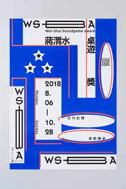 卵形 oval graphic 葉忠宜 tamago wsba 蔣渭水文化桌遊獎主視覺海報 japanese graphic design graphic poster poster design