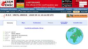Η παρέα του τότε γίνεται παρέα του τώρα, ενώ η τυχαία συνάντηση που τους ξανασμίγει θα φέρει στο φως έναν ανείπωτο εφηβικό έρωτα και ένα μεγάλο μυστικό που θα ανατρέψει τις ζωές όλων τους για πάντα. Isxyros Seismos Twra Sthn Krhth