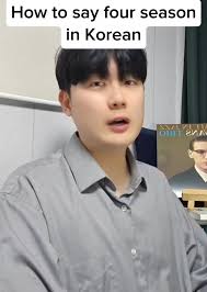 Learn Korean: The Four Seasons in Korean Language