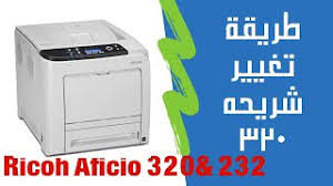 Alibaba.com offers 1,842 ricoh 3600 products. Haw To Fix Reset Toner And Chip Ricoh Lesser Print Refill Sp 220 Sp250 Sp320 Youtube